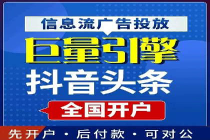 成功案例揭秘：如何进行高效的信息流广告优化