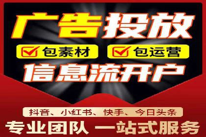 抖音信息流广告的投放成本与回报分析