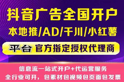 快手信息流内容策划与执行