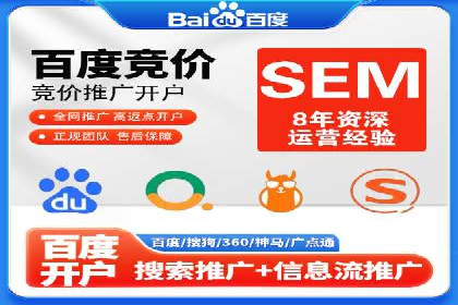 百度竞价包年推广案例对比分析