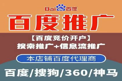 行业领先的信息流广告代运营公司——成功故事集锦
