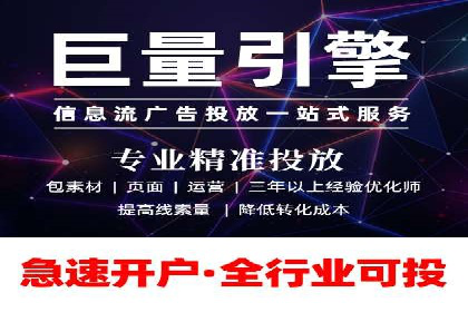 SEM竞价代运营公司助力中小企业快速成长